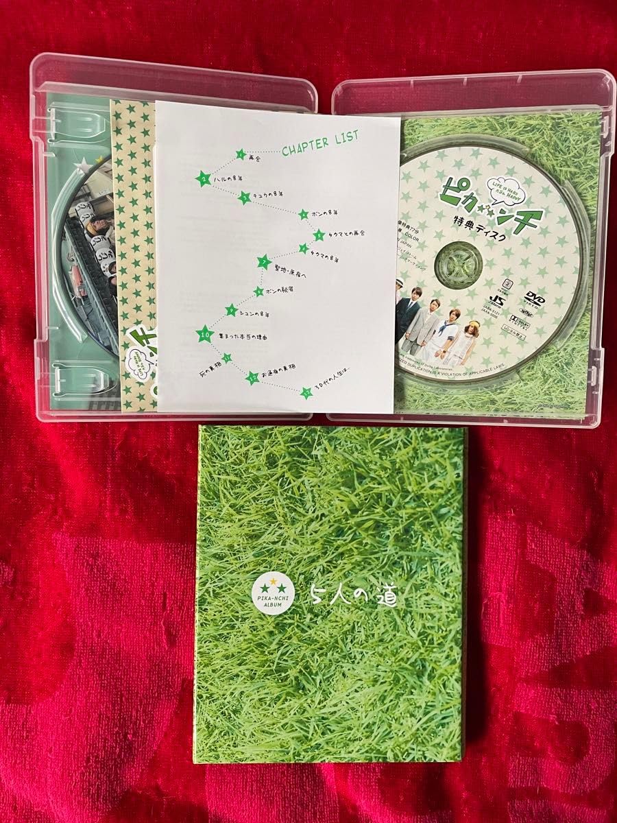 Amazon.co.jp: ピカンチ LIFE IS HARD たぶん HAPPY Blu-ray初回限定盤